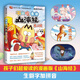 [Optional] Don't eat for free Shanhai Jing 1-6 volumes of the full set of 12345 Dongshan Jing Beishan Jing 12345 Wuyi series Shanhai Jing Fun Knowledge Comics Chinese History Wonderful Knowledge Children's Science Popular Animation Comics Books Super Interesting Food History Brief History