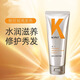 KONO Glowing and Repairing Hair Mask 200g