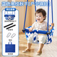 Sitingge German quality outdoor swing indoor children's baby outdoor children's hanging basket baby infants and young children's home use blue swing [upgraded high backrest]