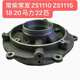 语森忆ZS195 ZS1105 ZS1110 ZS1115柴油机主轴盖飞轮内侧圆盖 曲轴瓦座 常州195/1100/1105瓦式