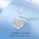 China Gold (CHINA GOLD) Love Platinum Necklace for Women Platinum Pendant Birthday Gift for Girlfriend and Wife Wedding Anniversary Practical Gift for Girl Platinum Woven Heart Love Pendant + Platinum Chain-Jingsuda