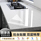 Washi kitchen countertop film stove protective film quartz stone countertop protective film upgraded and thickened 60cmX5 meters