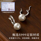 Zhou Baifu Pure Silver Shijia Pearl Earrings for Women 2025 New Light Luxury Earrings Pendant High-end Birthday Gift for Girlfriend