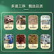 昭鹰之峰【野生】冬虫夏草 西藏那曲大号断草送父母送长辈 家庭滋补实惠装 中号断虫草 10克装【高性价比滋补】