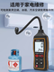 Ji litian personnalisée SW-743 Air Conditioning Refrigerant Demaine Détecteur de gaz combustible Détecteur de gaz Freon Snow SW-733A Détecteur de gaz combustible [modèle de batterie] ne peut pas mesurer le réfrigérant