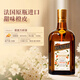 豪帅快活豪帅快活必得利龙舌兰日出鸡尾酒调酒套装洋酒组合红石榴糖浆君度 边车鸡尾酒