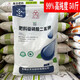 CLCEY potassium dihydrogen phosphate agricultural big bag 50Jin Jin equals 0.5kg instant foliar phosphorus and potassium fertilizer fully water-soluble fertilizer 1kg*25 bags 50Jin Jin equals 0.5kg shipped in one piece