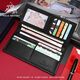 Paul mesid UK Paul Herren Brieftasche 2024 Neues echtes Leder Langweiches Weiche Kuhlatten-Luxusmarke Jugend Brieftasche Herren Brieftasche Polo Long 200-3 [Brand Counter Gift Box] Kontaktieren Sie den Kundendienst, um Fotos/Grußkarten kostenlos zu drucken