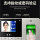 得力考勤仪 考勤机 指纹+面部识别考勤机上下班签到打卡机多款可选 13751人脸+指纹考勤机(银灰) 混合识别考勤机厂家直销多仓发货
