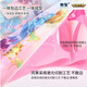 Bibiqi Kite Echte autorisierte Superfliegerheld Ledi Xiaoai Kite Kinder Cartoon Kite Outdoor Eltern-Kind-Spielzeug