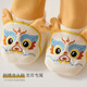 G.Duck Little Duck NOUVEAL BÉBÉ BÉBÉ STAPES PURT COTTON PURS 0-6 MOIS GARBE ET BÉBÉ Girl ne perd pas de chaussures à talons à talons pour enfants. Chaussures des orteils du robinet - Jaune [chaussures de pas en coton pur en coton et en automne] 0-12 mois (la longueur du pied est inférieure à 10,5 cm)