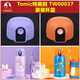 特美刻（TOMIC）儿童保温水杯显温杯盖子吸嘴头吸管瓶盖配件 TW00037原装显温吸管 特美刻1278原装水碗盖-蓝色TW00