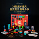Lalaplay Magic реквизит детская подарочная коробка для магических игрушек Полное набор учеников начальной школы для мальчиков и девочек подарки на день рождения магический реквизит маленькая цветная коробка [7 популярных рекви