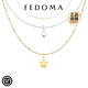 Authentic FEDOMA25SS gold and silver star color twisted chain detachable snake bone clavicle chain pendant necklace necklace gold star gold collar