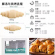 Croissants semi-terminados cruasanes congelados semi-terminados cruasanes de congelación rápida Pan de desayuno de embrión crudo de tamaño mediano salado 45 g croissants de alta celebridad 675g*1 paquete (15 piezas)