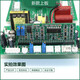 XMSJ Guangzhou Fenghuo Argon Arc Welding Machine Upper Board Control Board Board Invert