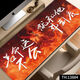 Zhexiang Nezha Mouse Pad Nezha Mouse Pad Extra Large Computer Keyboard Pad Two-dimensional Mouse Pad E-sports Computer Desk Pad Lock 13886 My Life Is Not a Lord 800x400x4mm