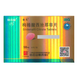 [Baiyunshan Jinge] Sildenafil citrate tablets 50mg*10 tablets Men's medicine JD Pharmacy