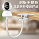 Le support de caméra de surveillance SHIMINGTONG sans coup de poing convient à la fluorite Xiaomi Huawei TPLINK