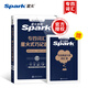 Spark English Spécialité 4 préparation au test réel 2025 ensemble complet d'informations prédiction de simulation tem4 Papier de test réel d'anglais professionnel classe 4 Anglais professionnel classe 4 grammaire et vocabulaire livre de mots lecture écoute écriture cloze formation spéciale Spécialité 4 vocabulaire sténographie intelligente