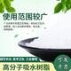 Wing Fantasy New Polymer Water-Absorbent Resin SAP Diaper Large Particle Agriculture and Forestry Drought-Resistant Water-retaining Agent Plant Seedling Green D Type 200-400 Mesh Water-Absorbent Resin 5kg