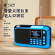 See you or leave H1+ Multifunctional Radio Bluetooth Player Special Singing Machine for the Elderly FM Radio Rechargeable Portable Large Volume Card Walkman Speaker Standard Edition - Blue Official Standard