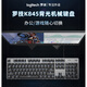 Logitech K845 Teclado mecánico con cable Oficina de eje de té verde y negro Typing Transparent KeyCap E-Sports Juego especial K845 Cat Planet KeyCap (empaque independiente de KeyCap) Estándar oficial No 104 TTC-TTA-TEA Eje