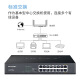 TP-LINK TL-SG1016DT 16口/24口/48口千兆交换机 网络监控SG1048 TL-SG1005D