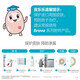 康乐保（Coloplast）康乐保ColoplastBrava12030造口袋可塑贴环防漏贴环防漏 12045造口密封贴环/4.2mm*1