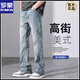 ROMON jeans men's spring and autumn style 2025 American loose straight micro-flare spring and autumn style long pants new product for boys YM-9901 nostalgic blue S 90-105Jin [Jin equals 0.5 kg]