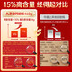 九芝堂阿胶糕礼盒460g92块【≥15%】东阿县营养补品送父母长辈气血礼物