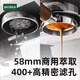 Bai cui bai cui pe3899 Xingguang hai Salz weiß Haushaltskaffeemaschine Volles halbautomatisches Schleifen integrierter kleiner italienischer Milchschaum Starlight Weiß