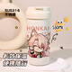 Zusammenbruch Sternkuppel Railway Flush Mirror White Dew Doppelgetränk Strohisolierung Tasse große Kapazität 316 Edelstahl -Wasserbecher Meldung Bildnummer [Pink Lanyard + Double Drink Isolierung Tasse 5