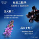 _国际研发酵母万肽胶原抗皱面膜霜D844日常护理 1瓶