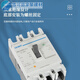 Zhengtai plastic case circuit breaker NM1 air switch 63A100A12250A400A630A three-phase 380V3P4P 22 4p