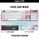 
Logitech K845 mechanical keyboard office games e-sports keyboard metal wired keyboard game office 104 key full-size keyboard single light gift for boyfriend K845 TTC tea scroll-sakura powder