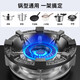 Bangdao gas stove windshield gas stove flame hood stove anti-slip energy-saving bracket household cast iron windshield extra thick flame hood bracket eight teeth universal style 1 pack