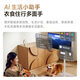 Wow [National Subsidy] Tmall Elf Best Friend 27-inch Large Screen Panoramic Cinema Sound Effect AI Mobile Flat Panoramic Display TV Suitable Screen Birthday Gift