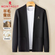 MONTAGUT mulberry silk & wool blend casual embroidered long-sleeved cardigan men's sweater black 50