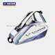 Victor flagship Victor BR9215 badminton bag sports shoulders large capacity with thermal insulation BR9215-HB moon rock grey/future dusk