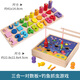 
Zhexiang German quality 1-3-year-old baby intelligence toys 5-in-1 logarithmic board digital shape fishing paired early education building blocks 3-in-1 logarithmic board + fishing and insect catching game