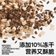 Pidan freeze-dried cat food 10% chicken freeze-dried cat food 1.7kg*2 package Full price full-term cat food