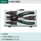 SATA circlip pliers internal and external four-in-one multi-functional 5-piece spring plier tool set 09251