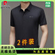 皮尔卡丹（pierre cardin）桑蚕丝短袖衬衫男士无痕免烫高端商务休闲衬衣中年宽松夏装 9719黑色（一件装） XL 175135-155斤