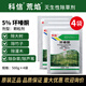 Kexin cyclazinone is a special herbicide for removing weeds from large trees, bamboo shrubs, dead trees, and rotten roots of large trees.