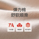 三枪【7A抗菌】纯棉平角裤亲肤高弹吸汗透气小清新女士安全裤内裤