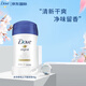 Dove original antiperspirant 40ml underarm deodorant, dry and clean, with long-lasting fragrance
