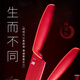 WMF福腾宝厨房刀具套装水果刀切菜刀Touch小红刀2件套-红色厨房好物