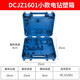 Dongcheng 12/18 Boîte à outils Drift Perceuse Boîte en plastique Électricité Angle de perceuse à main Grinder Hammer électrique Boîte de rangement portable 20V / 698 Boîte en plastique adaptée à une clé à 20 V et à une forage électrique