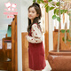 
Fuluo Mi Girls Set Children's Polka Dot Two-Piece Set Suit Sweatshirt Strap Skirt Two-Piece Set Apricot/Red 140